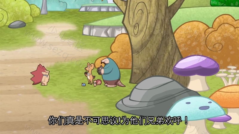 优瑞历险记的剧照截图6