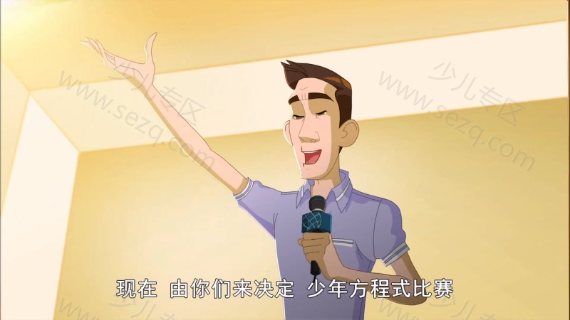 跃马传奇的剧照截图1