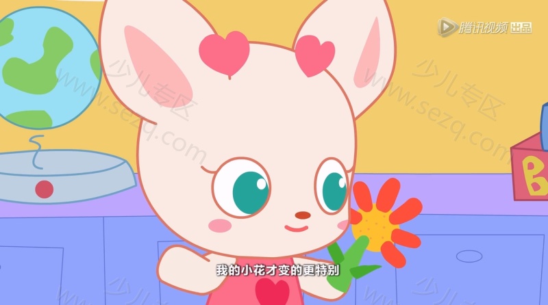 小鹿杏仁儿的剧照截图5