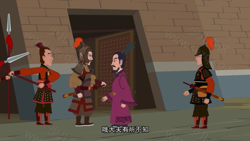 中华励志录的剧照截图1