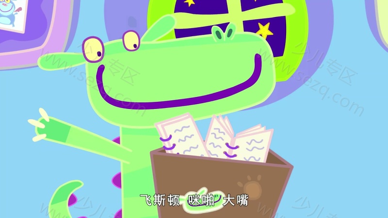 啸啸幼儿园的剧照截图1