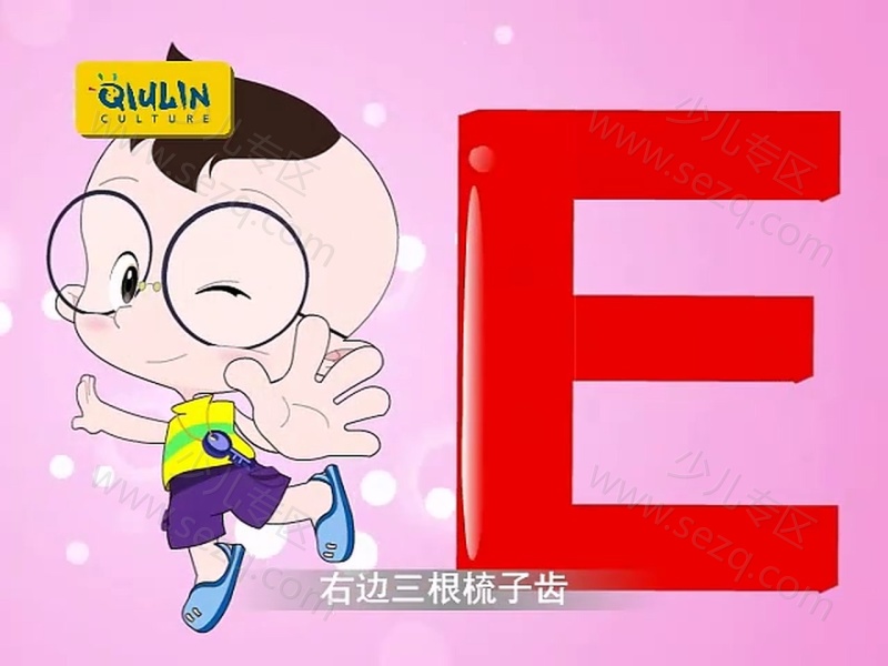 优贝早教总动员的剧照截图4