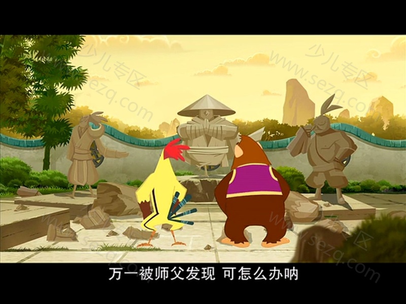 小鸡不好惹之咸蛋寺的剧照截图4