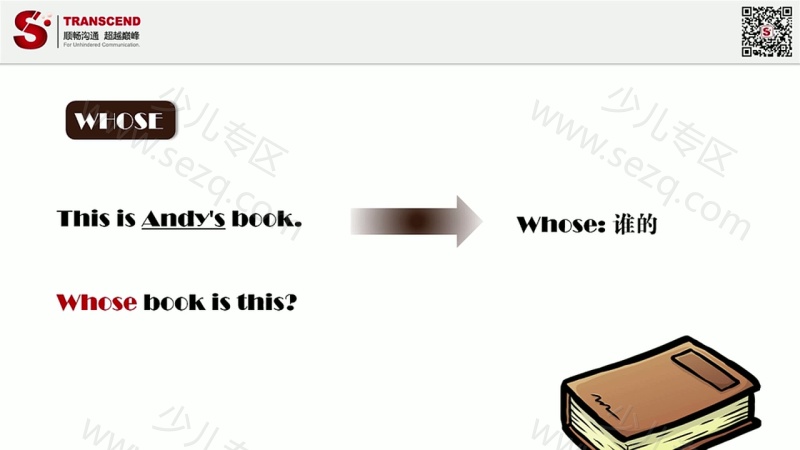 小学英语语法全突破的剧照截图6