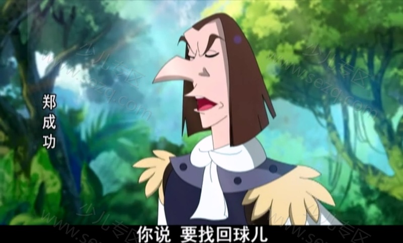 郑成功的剧照截图4