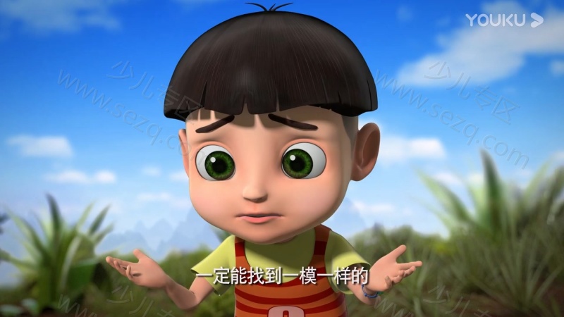 州洲绿之梦的剧照截图1