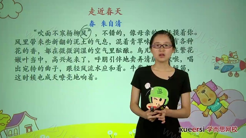 小学语文知识大全——小学分类作文全攻略的剧照截图1