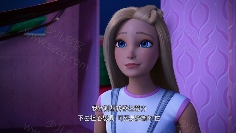 芭比梦幻屋冒险旅程的剧照截图5