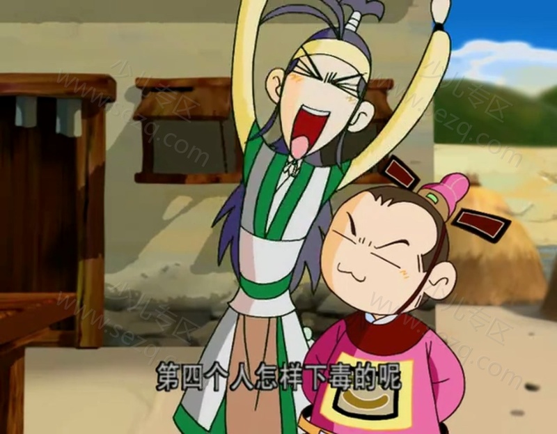 小青天司徒公的剧照截图6