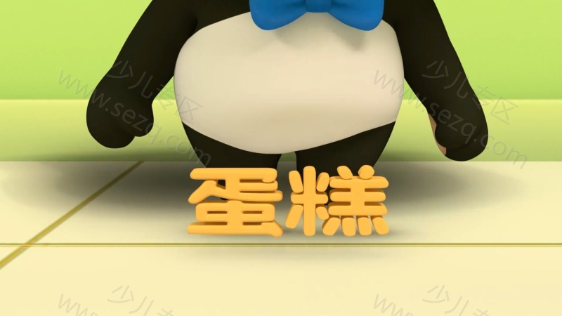 宝宝巴士之奇妙汉字的剧照截图5