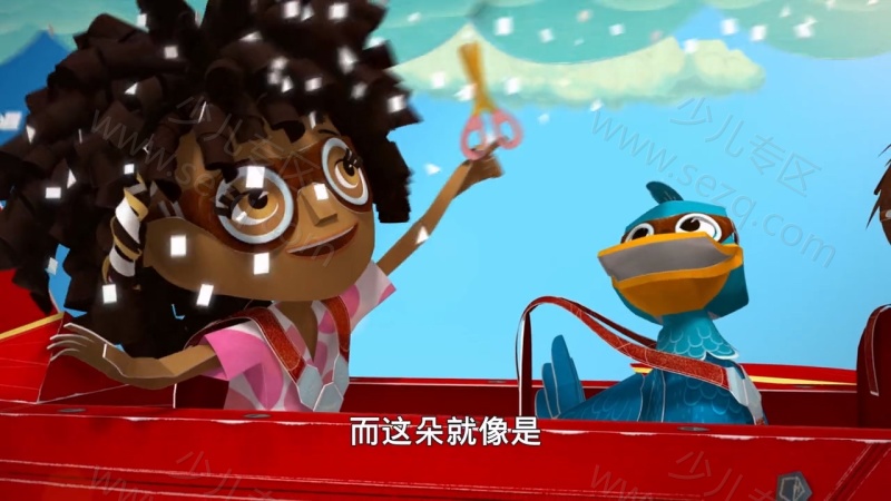 扎克和呱呱的剧照截图3