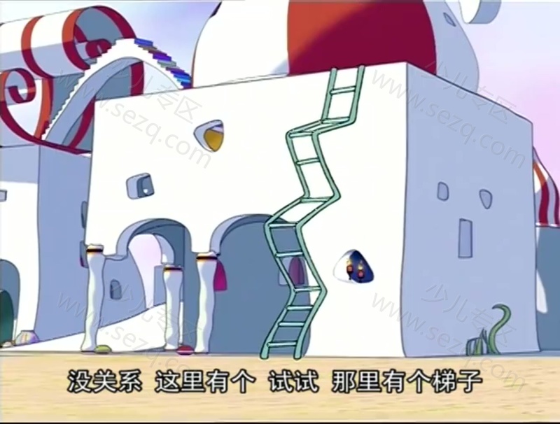 星际小生的剧照截图2