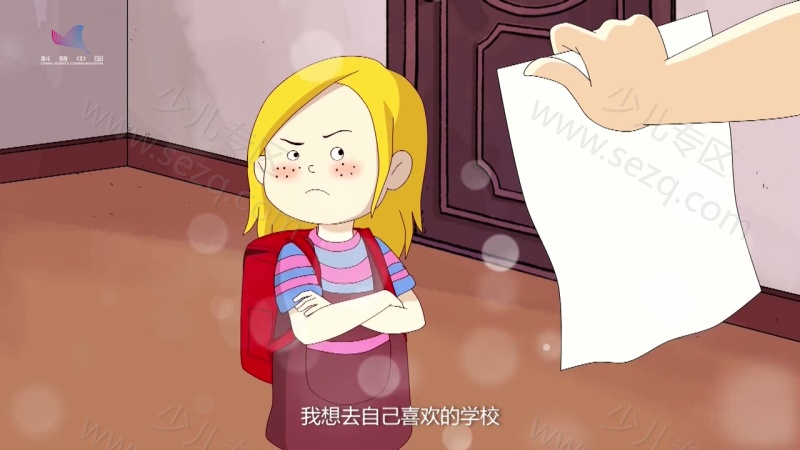 艾伦教授的魔法纸牌的剧照截图5