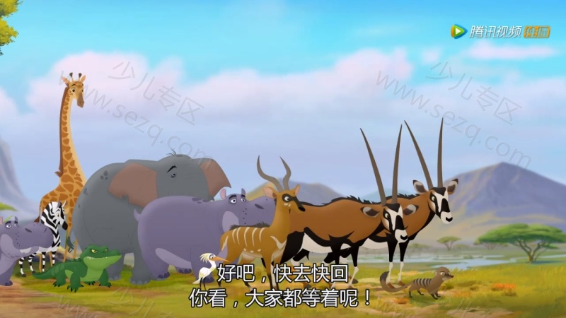 小狮王守护队的剧照截图4