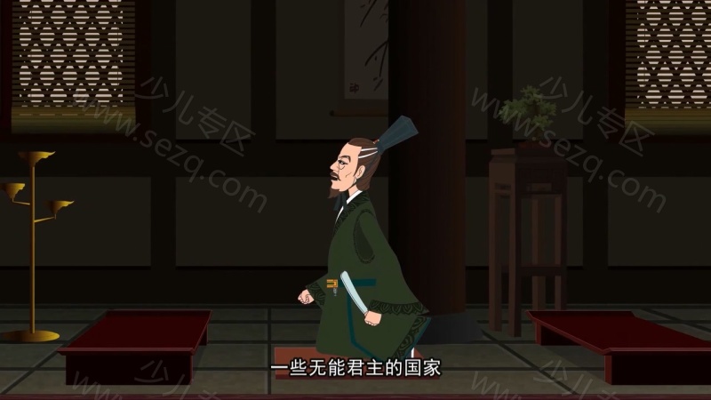 中华励志录的剧照截图4