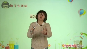 成语动画片《小学语文积累必备——天天快乐学成语》全77集 国语版 720P/MP4/2.27GB 下载