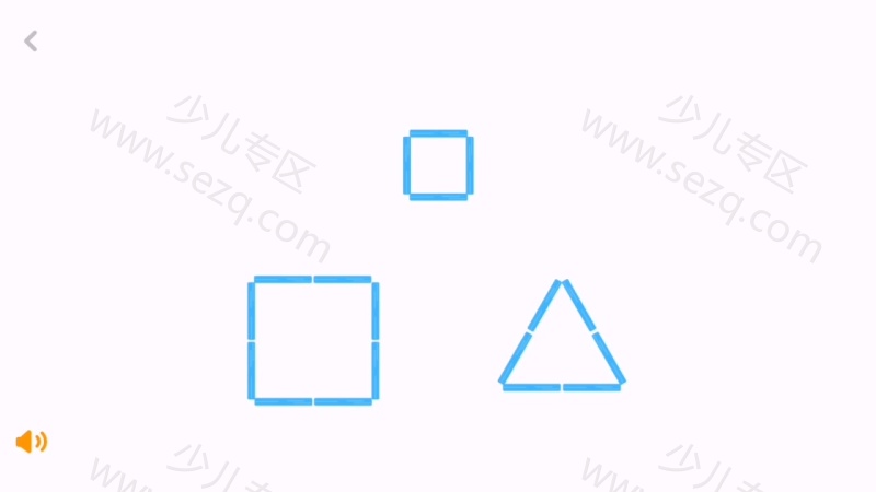 斑马思维AI课 S1的剧照截图1