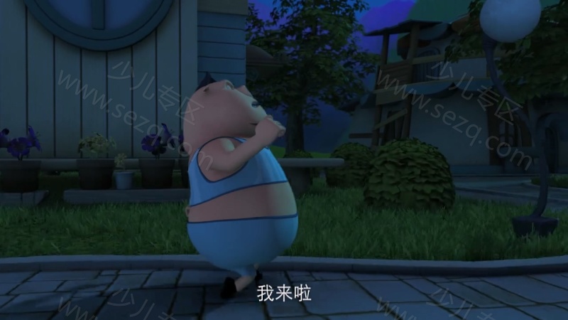 小鼠乒乒之欢乐无限的剧照截图7