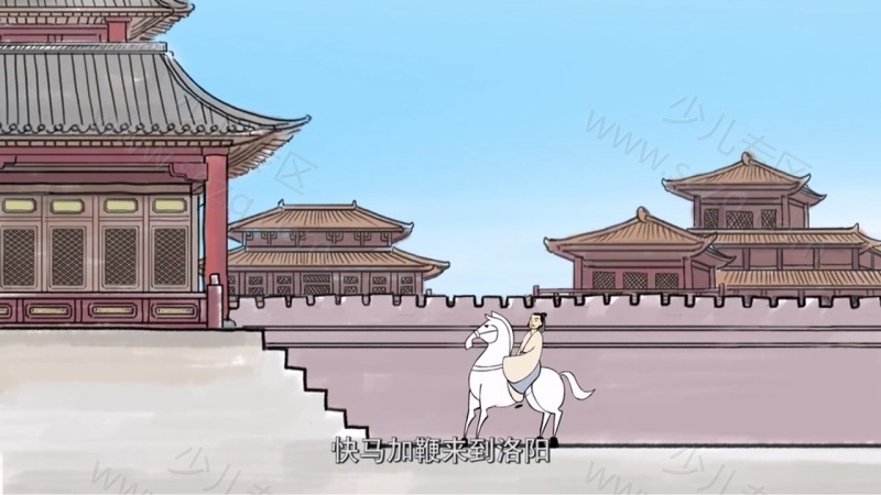 中国历史文化名人的剧照截图4