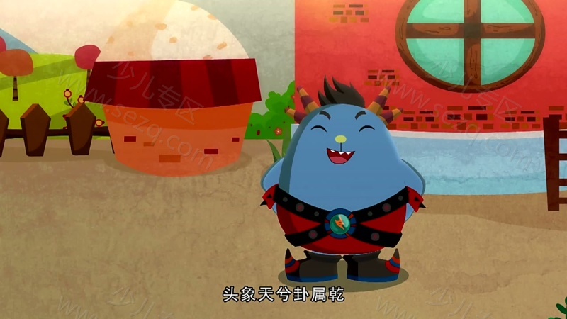 新年来啦之神奇武功的剧照截图3