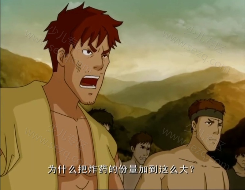 安源小子的剧照截图4