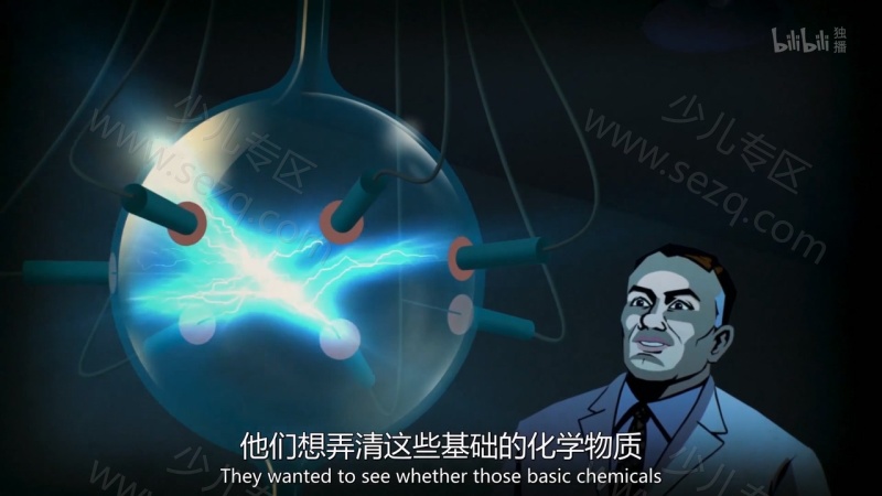 宇宙时空之旅：未知世界的剧照截图4