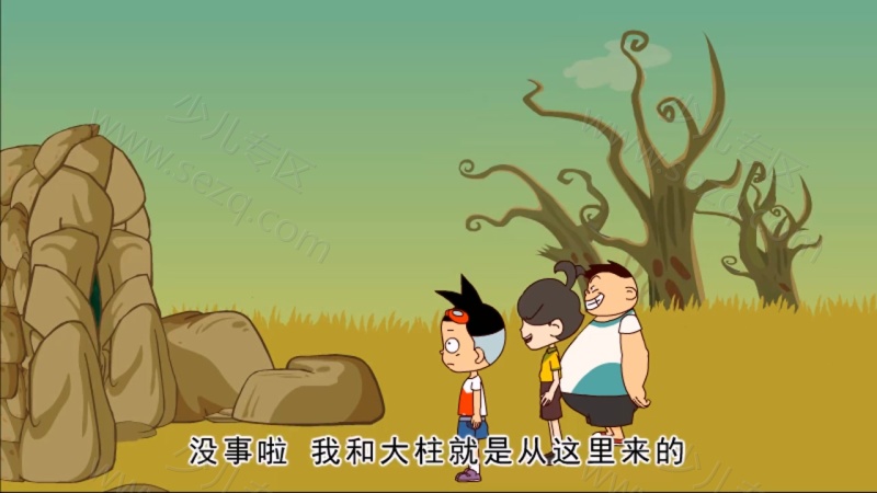 航天宝贝的剧照截图5