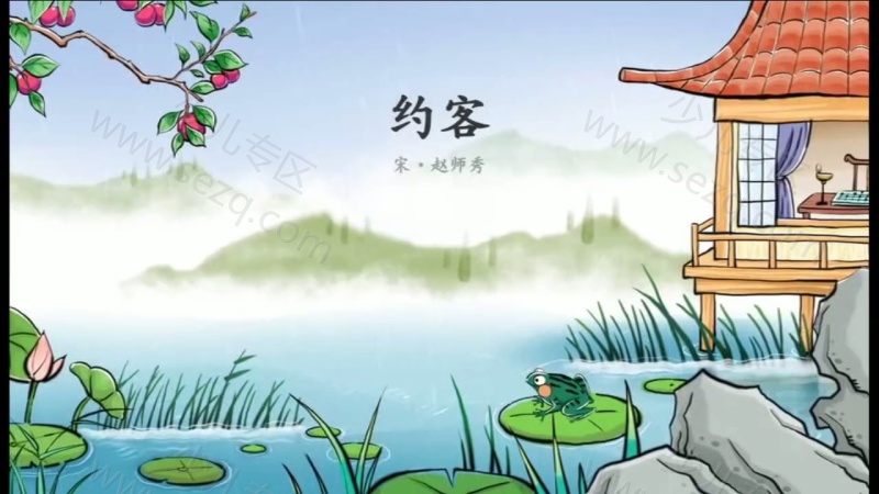 巧虎成长版4~5岁 2020年1月~12月的剧照截图3