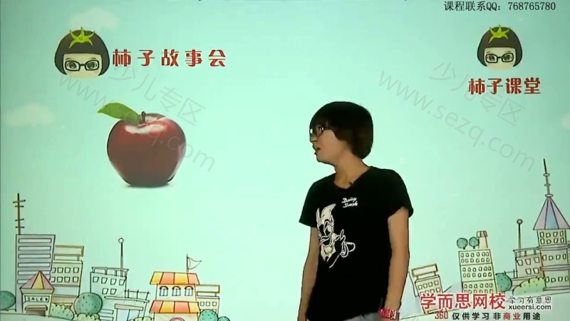 小学作文入门必备——写作七步曲的剧照截图5