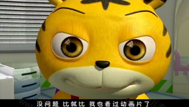 智慧密码的剧照截图7