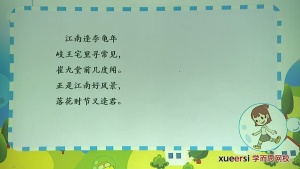 古诗动画片《小翰林读诗班：小学必备80首古诗词》全96集 国语版 720P/MP4/2.36GB 下载
