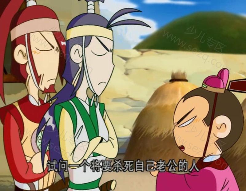 小青天司徒公的剧照截图5