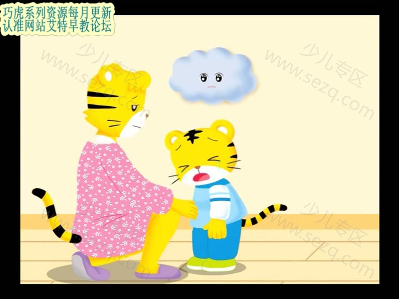 13月-35个月的剧照截图4