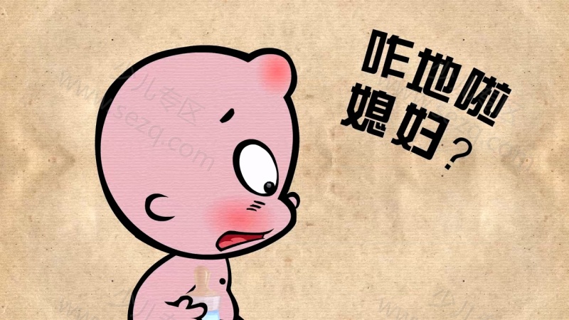 小破孩有内涵的剧照截图4