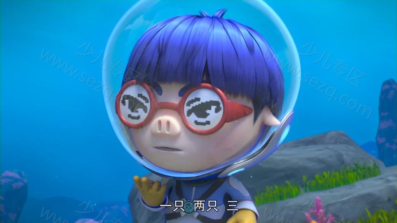 猪猪侠之南海日记的剧照截图2