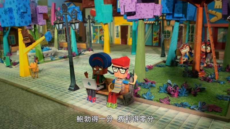 纸片小镇的剧照截图3