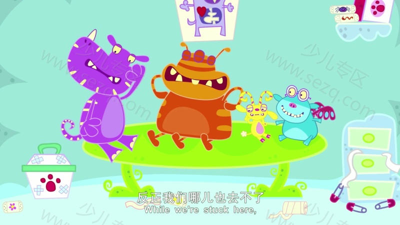 啸啸幼儿园的剧照截图5