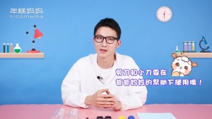 儿童科普课《年糕妈妈 孩子的第一堂科学启蒙课》全40集 国语中字 高清/MP4/2.38GB 下载