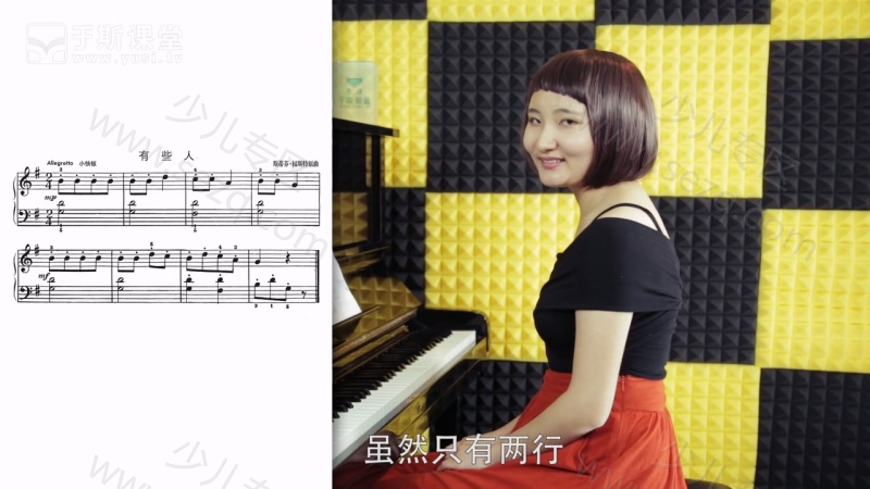 约翰汤普森简易钢琴教程3的剧照截图2