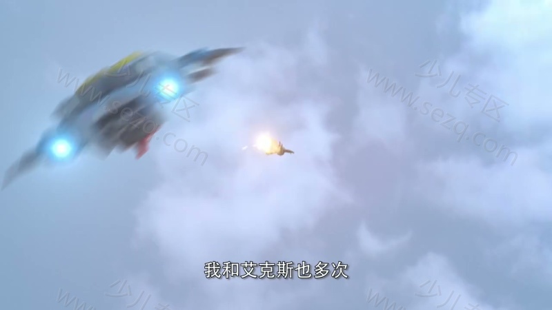 艾克斯奥特曼的剧照截图1