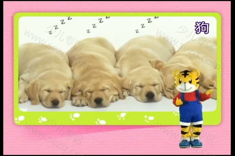 巧虎彩虹版6~7岁 2015年1月~12月的剧照截图6