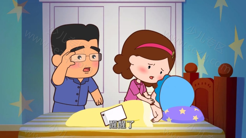 可可小爱科普系列的剧照截图7