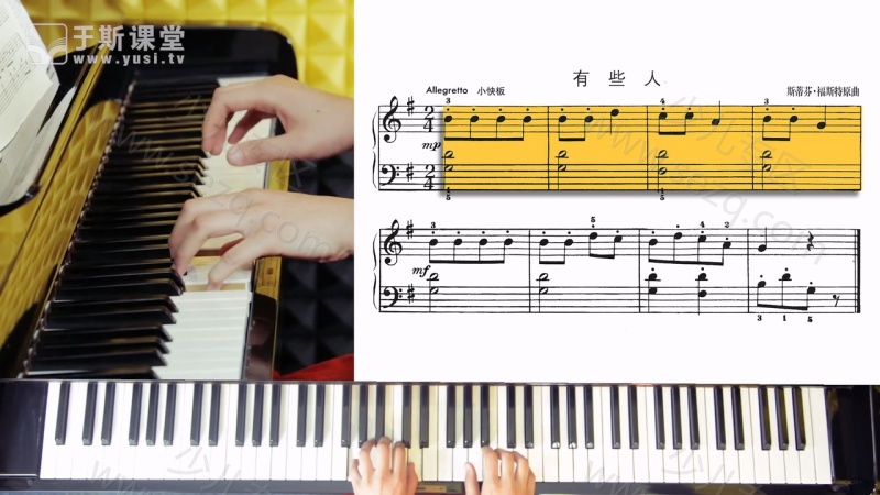 约翰汤普森简易钢琴教程3的剧照截图3