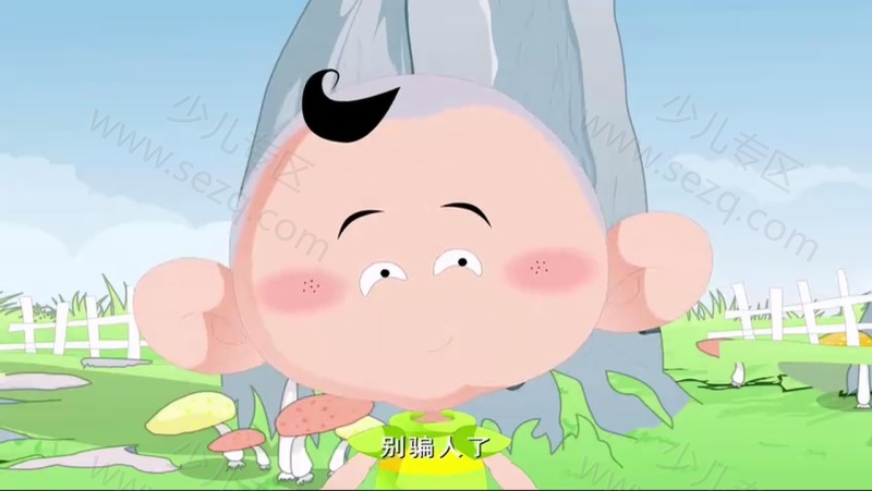 开心乐园幼儿学拼音的剧照截图2