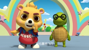 益智动画片《小熊尼奥之梦境小镇》全52集 国语版52集+英语版52集 720P/MP4/9.81GB 下载