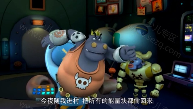 小瑞与大魔王之神奇的魔盘的剧照截图3