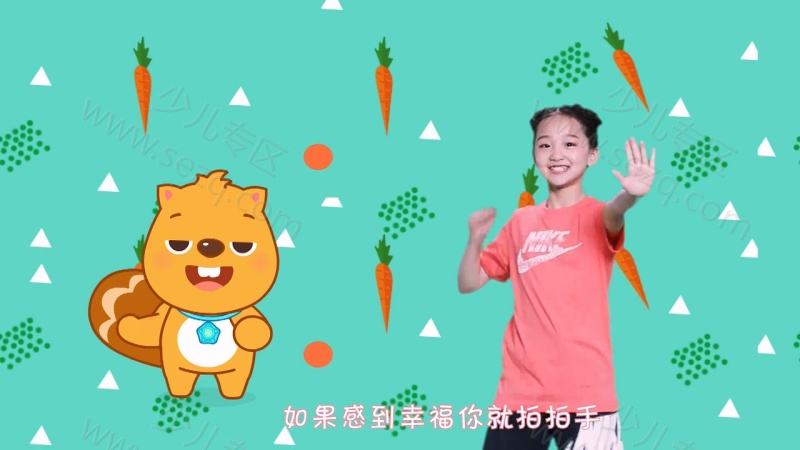 贝瓦儿歌第一套广播体操的剧照截图4