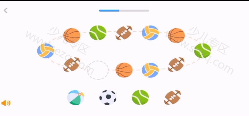 斑马思维AI课 S2的剧照截图6