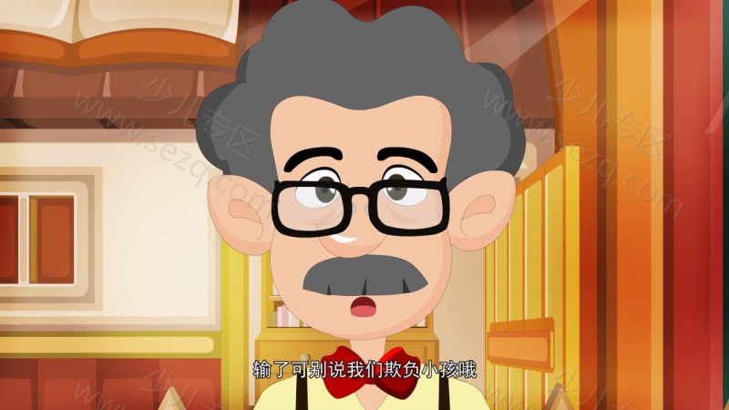 智慧庄园的剧照截图3