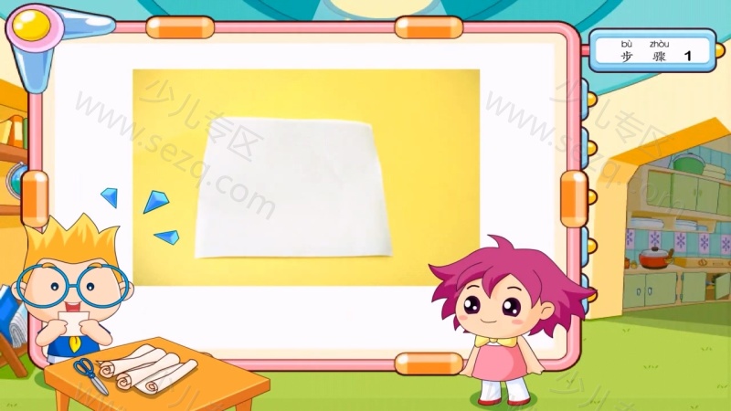 幼儿艺术人文的剧照截图2